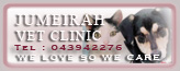 Jumeirah Vet. Clinic